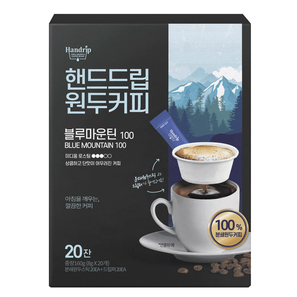 Hand Drip Blue Mountain 100 Coffee (20T)-MayDay Mall