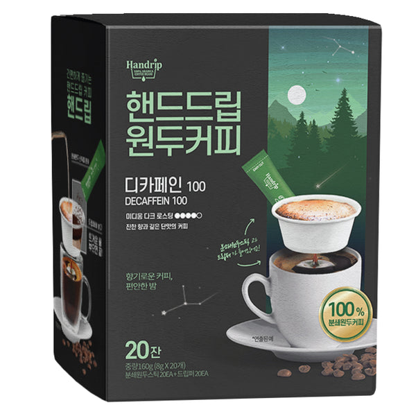 Hand Drip Blue Decaffein (20T)-MayDay Mall