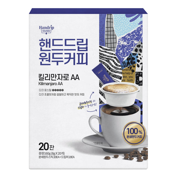 Hand Drip Kilimanjaro Coffee (20T)-MayDay Mall