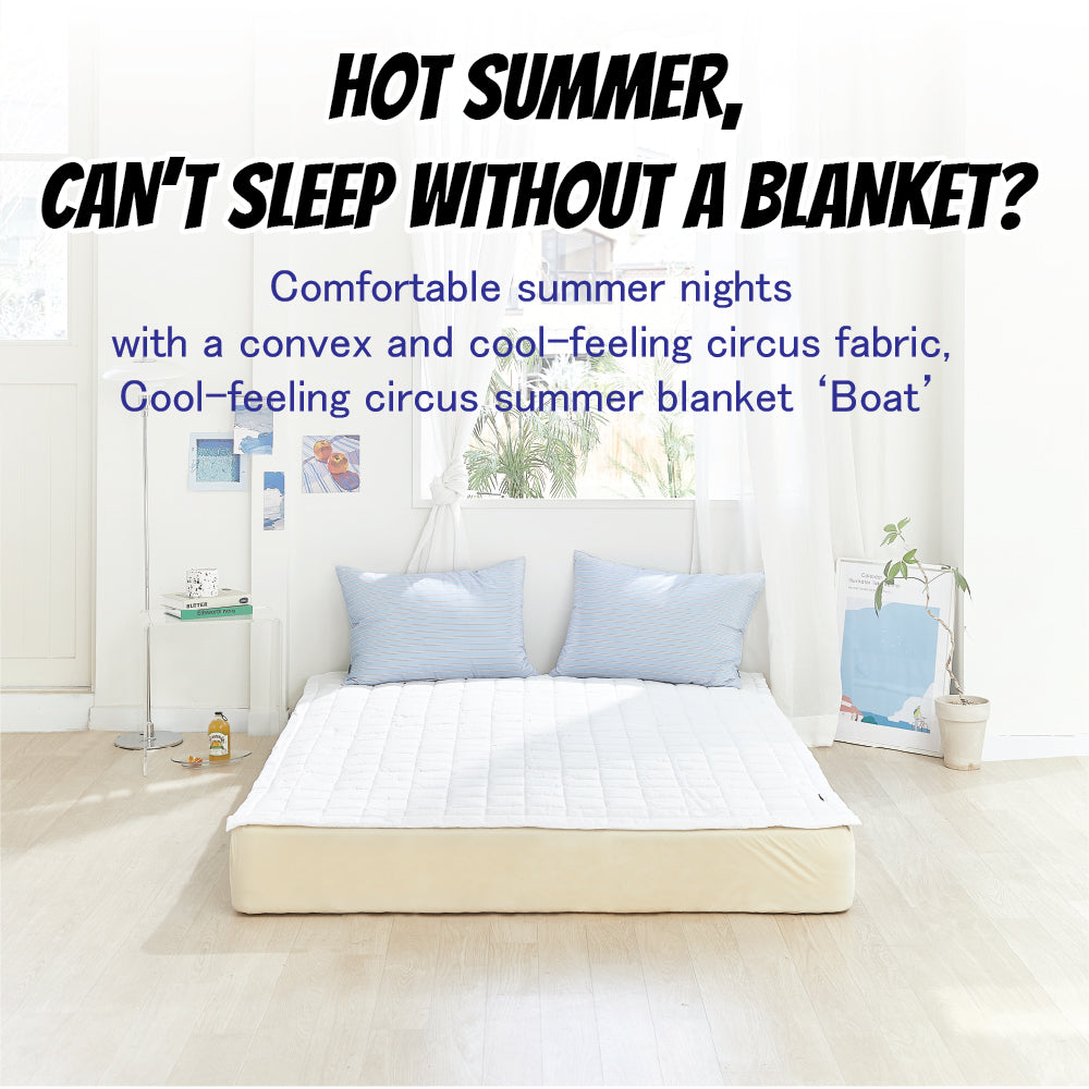 Cooling Seersucker Summer Bedding Set (boat) - Mayday Mall