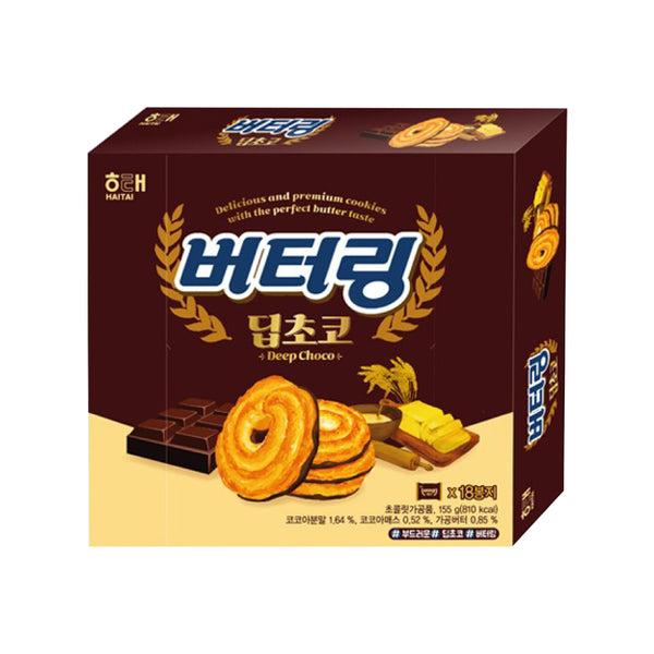 Butter Ring Deep Chocolate (18 packs)-MayDay Mall