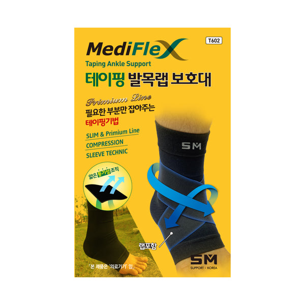 Starmedic Mediflex Ankle Sleeve-MayDay Mall