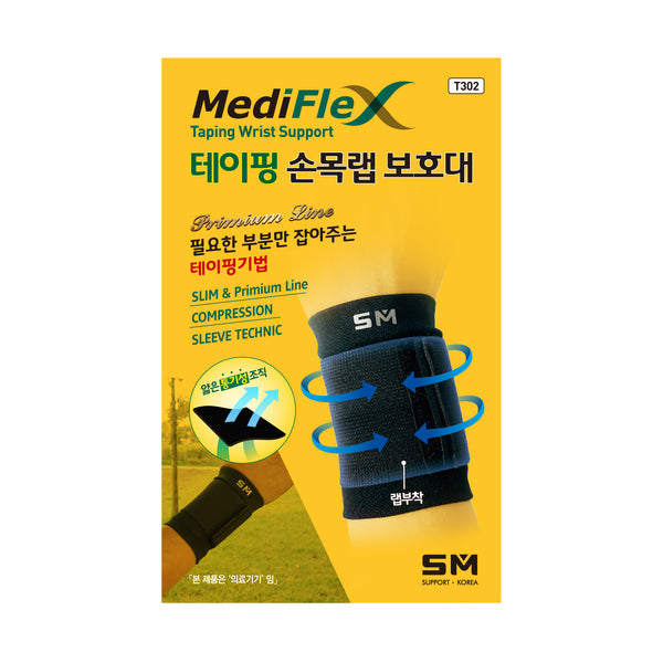 Starmedic Mediflex Wrist Wrap-MayDay Mall