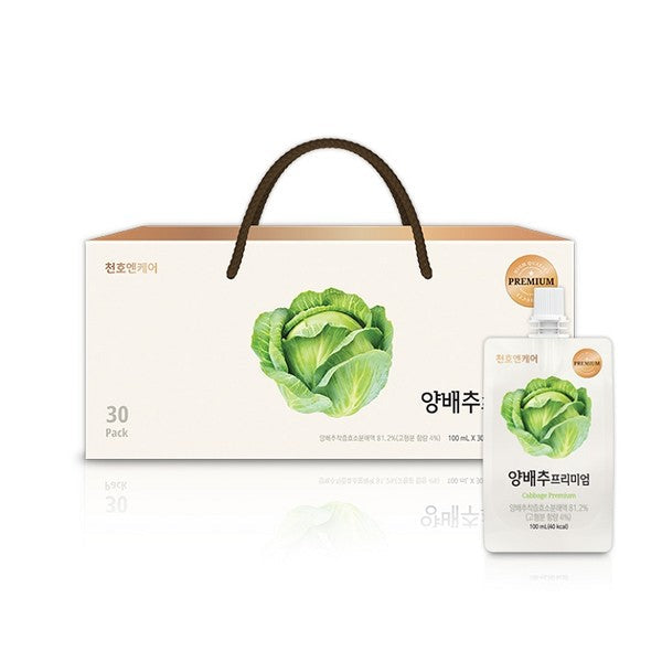 Cabbage Extract (30 Pack)-MayDay Mall