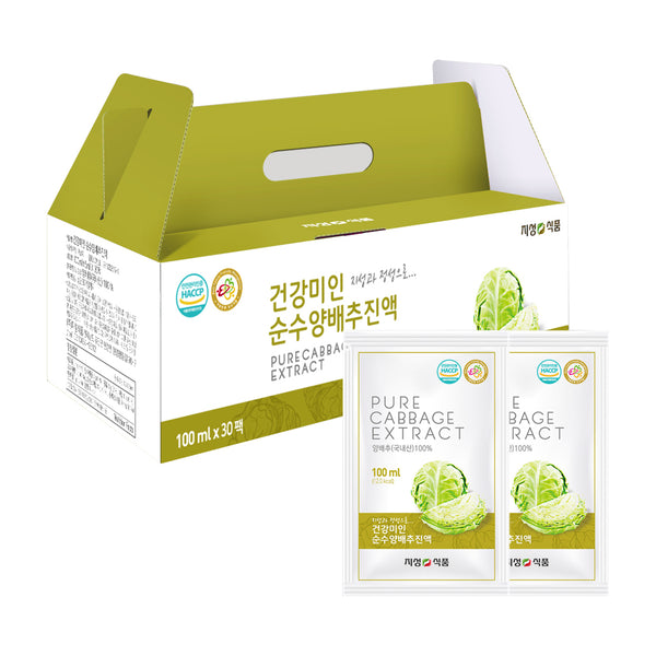 Healthy Beauty Pure Cabbage Extract (100ml x30p)-MayDay Mall