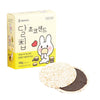 Buy Crispy Rice Cake Chips Sandwich with Chocolate Cream