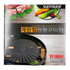 Korean BBQ Grill Plate with Steamer & Compartments - 40cm