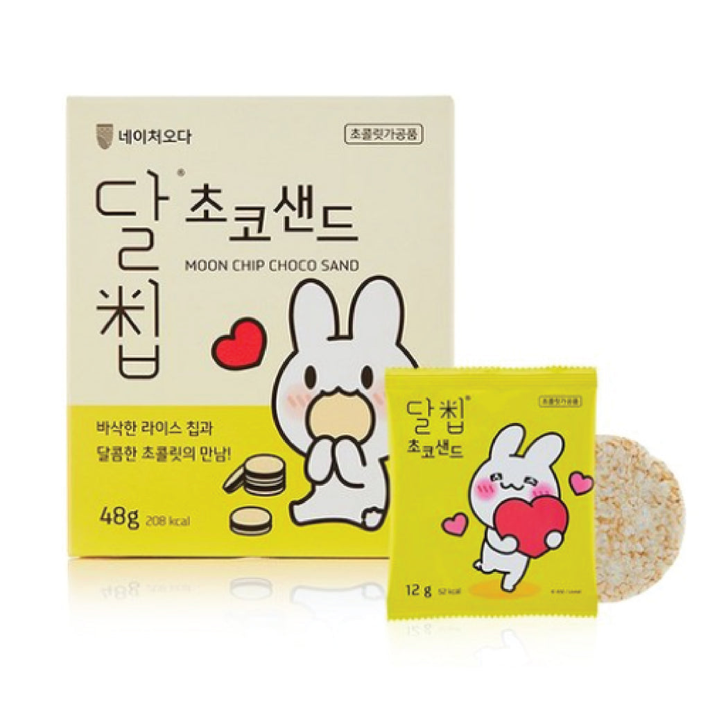 Buy Crispy Rice Cake Chips Sandwich with Chocolate Cream