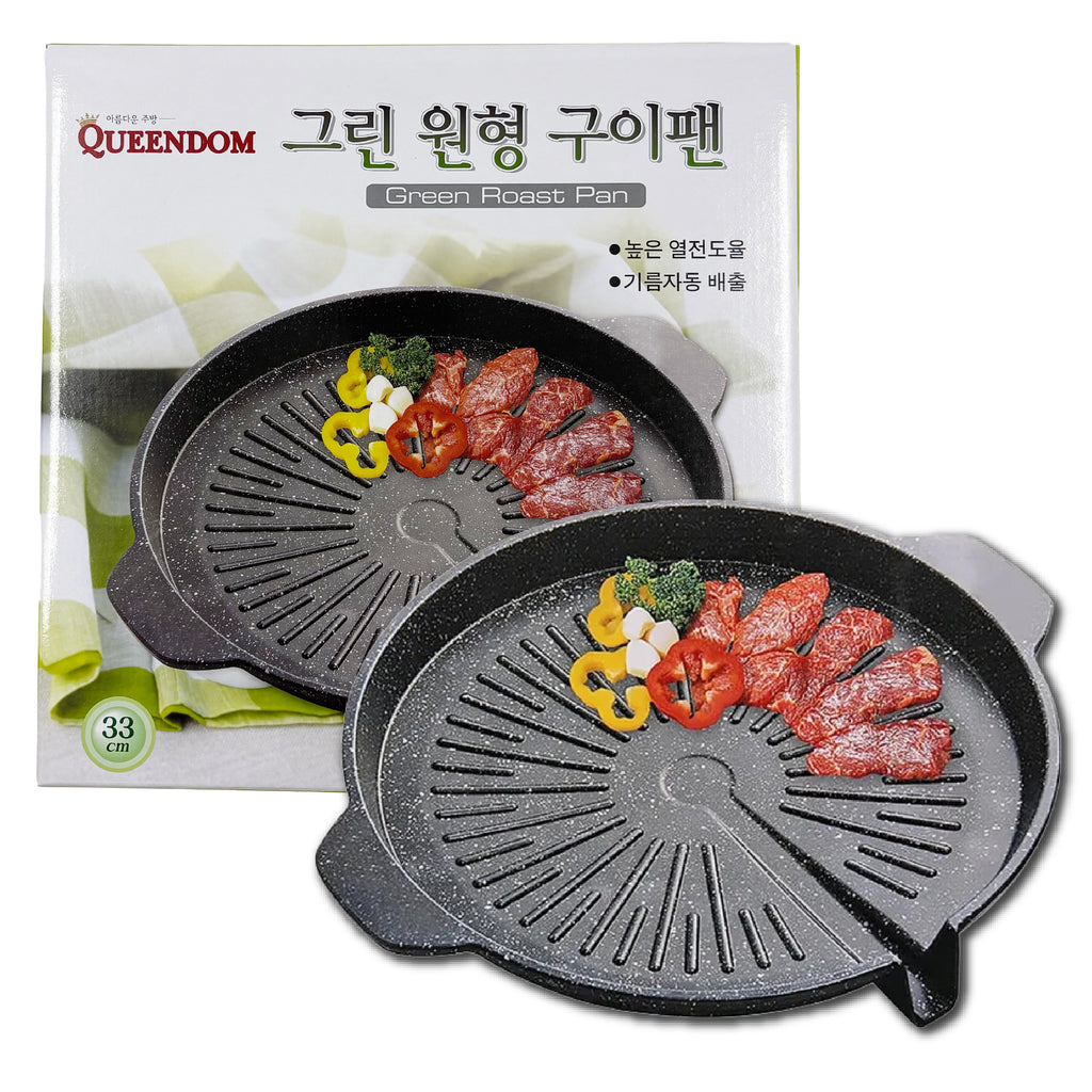 33cm Non-Stick Korean BBQ Grill Plate - High Thermal