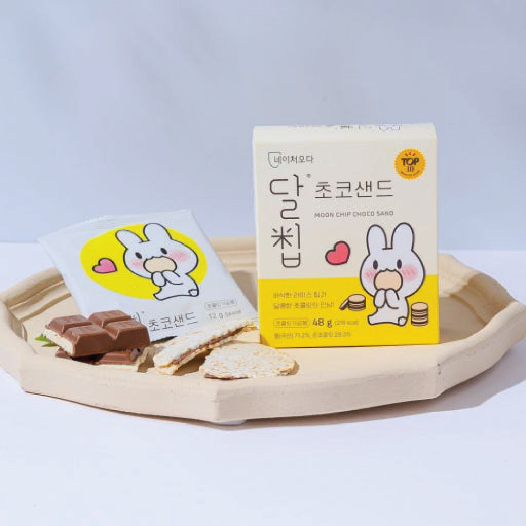Buy Crispy Rice Cake Chips Sandwich with Chocolate Cream