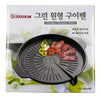 33cm Non-Stick Korean BBQ Grill Plate - High Thermal