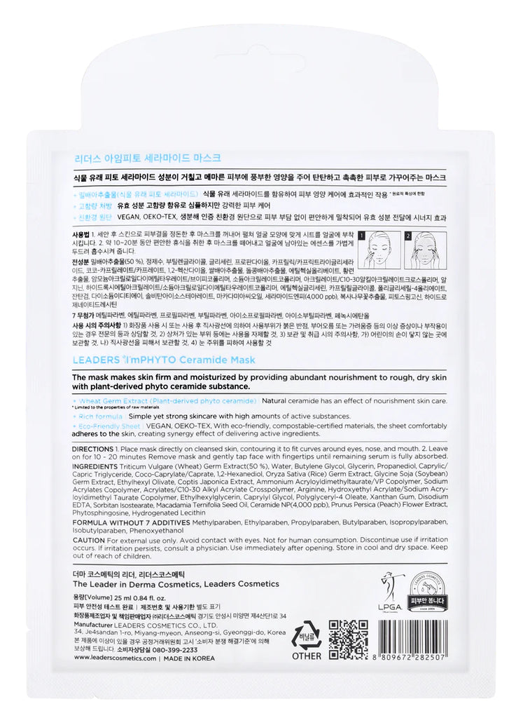 I'M PHYTO Collagen Mask (10 Masks / Box)-MayDay Mall