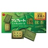 Bourbon Alfort Mini Rich Matcha Uji Green Tea Biscuits 60g