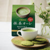 Nittoh Kocha Uji Matcha Au Lait Sticks (8 Pack)