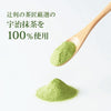 ITO EN Oi Ocha Instant Green Tea Powder with Matcha - 50Cups